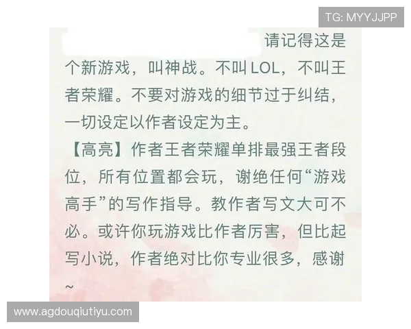 斗球直播app官方版玩法详尽介绍，助你成为直播互动的高手