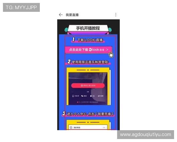 斗球直播tv版下载资源大全,丰富内容满足不同体育迷需求