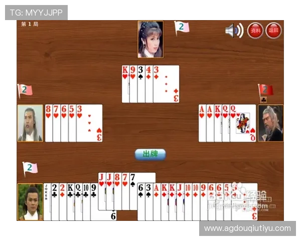 如何应对斗球网页无法加载的问题，确保游戏顺利进行的实用技巧