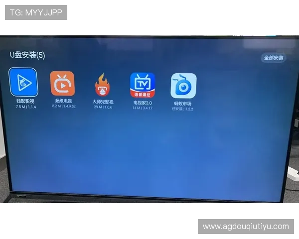如何快速获取斗球体育直播app电脑版的下载链接与安装步骤详解
