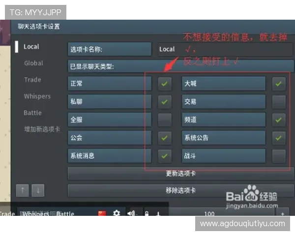 提升斗球直播体验的实用技巧与常见问题解决方案全攻略