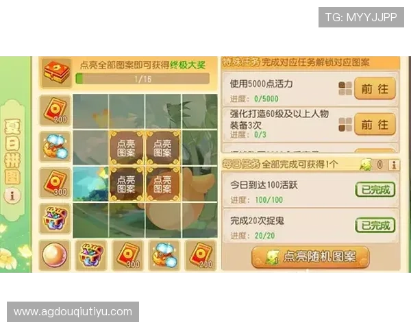 掌握斗球 iOS攻略技巧，轻松提升你的游戏水平成为排行榜的佼佼者