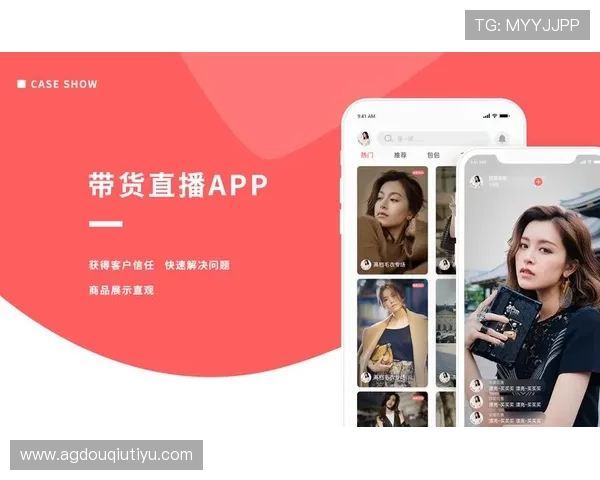 安卓手机斗球直播app下载详细教程，帮助用户轻松掌握直播观看和应用更新