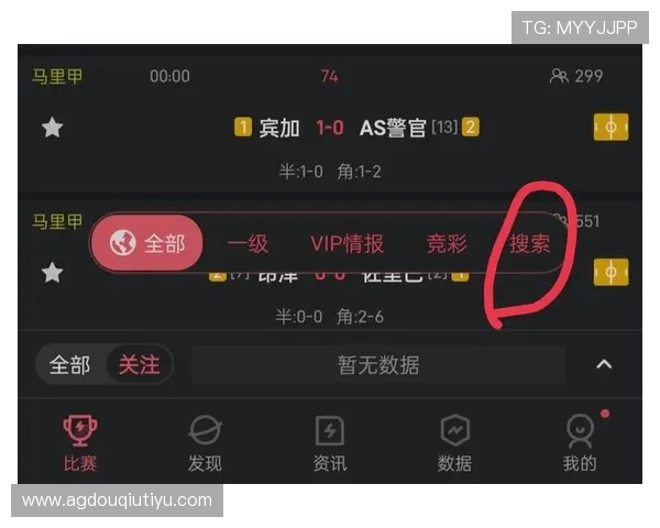 斗球下载官网官方入口，安全稳定的游戏下载渠道推荐与使用教程