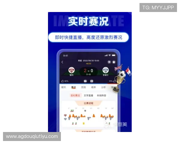 斗球体育app苹果版下载最新官方渠道推荐，轻松体验高清赛事直播与丰富体育内容