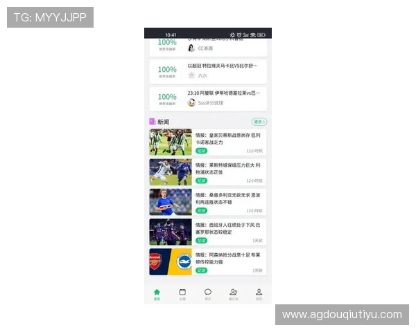 斗球体育直播PC端怎么下载详细教程及最新版本下载安装指南