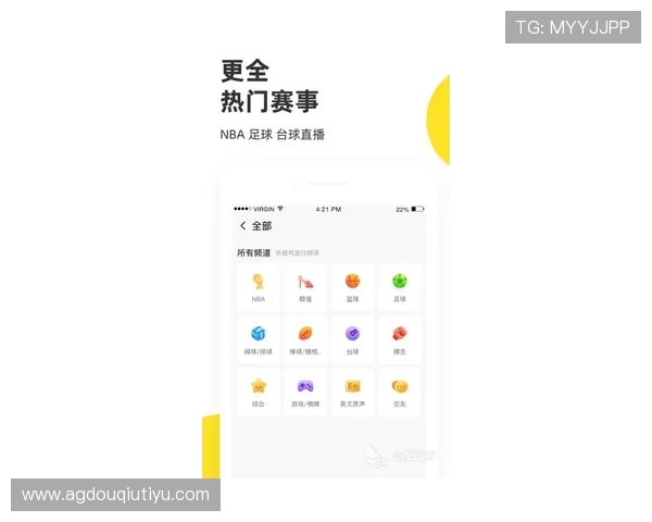 斗球体育直播app官网最新版本下载安装指南，全面提升您的观看体验