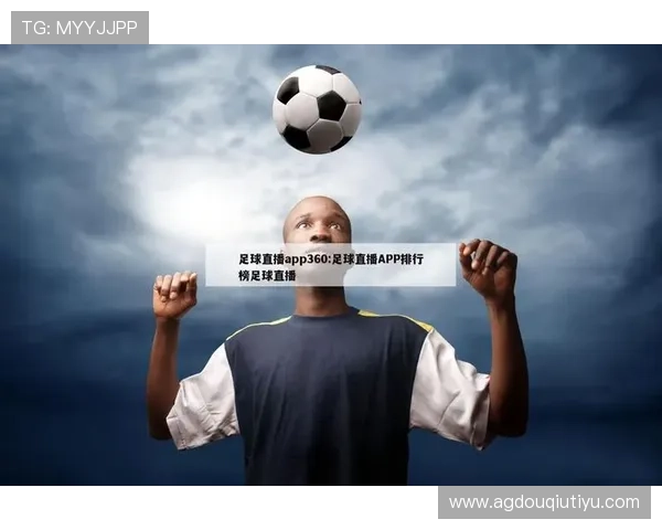 斗球官方网站入口网址2024最新版本，提供稳定安全的游戏访问渠道