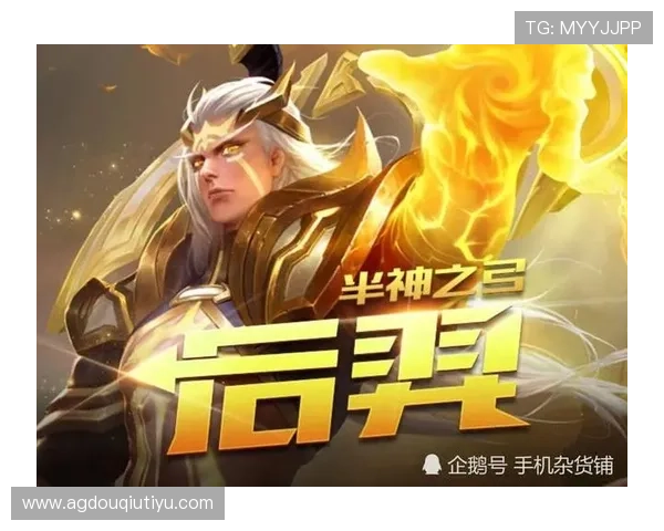 斗球极速版V2.2.4版本更新内容全解析包括新功能优化和游戏平衡调整指南