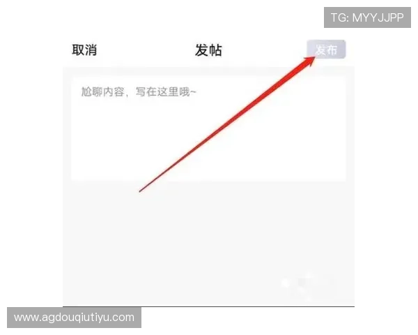 斗球直播app在三星系统上的最佳使用指南帮助玩家轻松畅享高清赛事直播体验