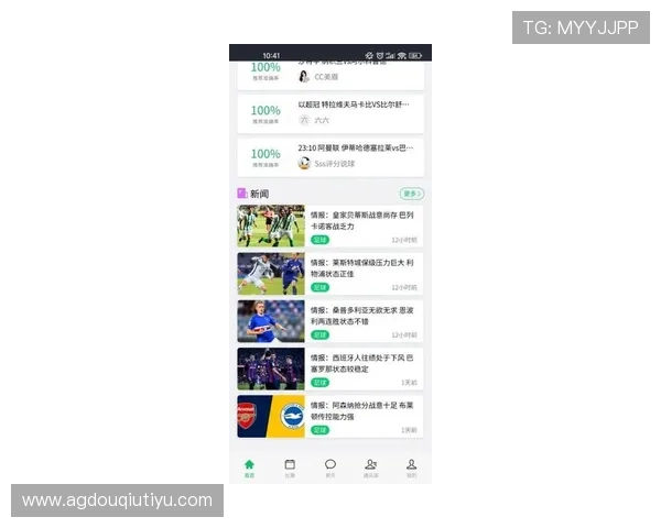 斗球直播官网最新版下载安全可靠，保障用户观看体验升级