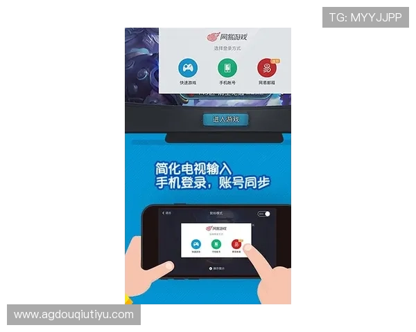 斗球ios官网下载入口官方最新版本，享受流畅游戏体验的最佳途径