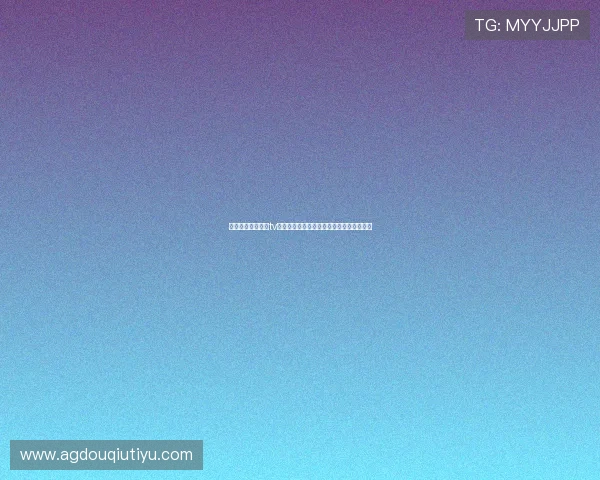 快速掌握斗球直播tv版手机安装后操作技巧，享受流畅直播体验